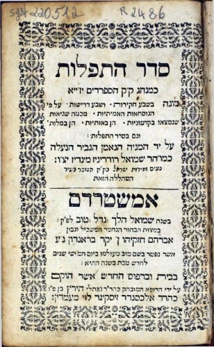 Kalendario hebrayco